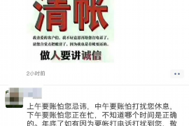 齐齐哈尔讨债公司成功追讨回批发货款50万成功案例